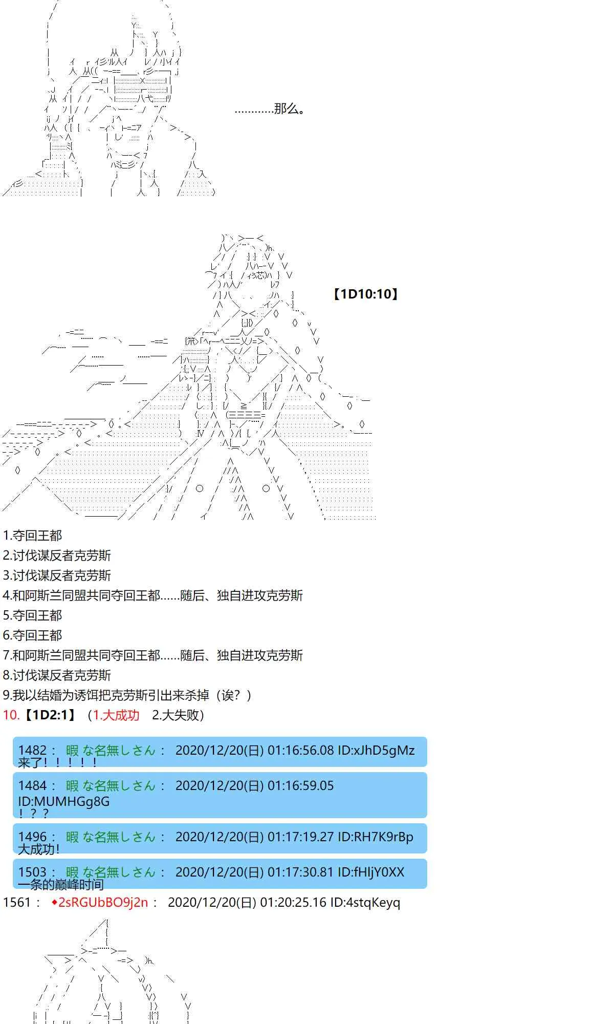 46话 第29页