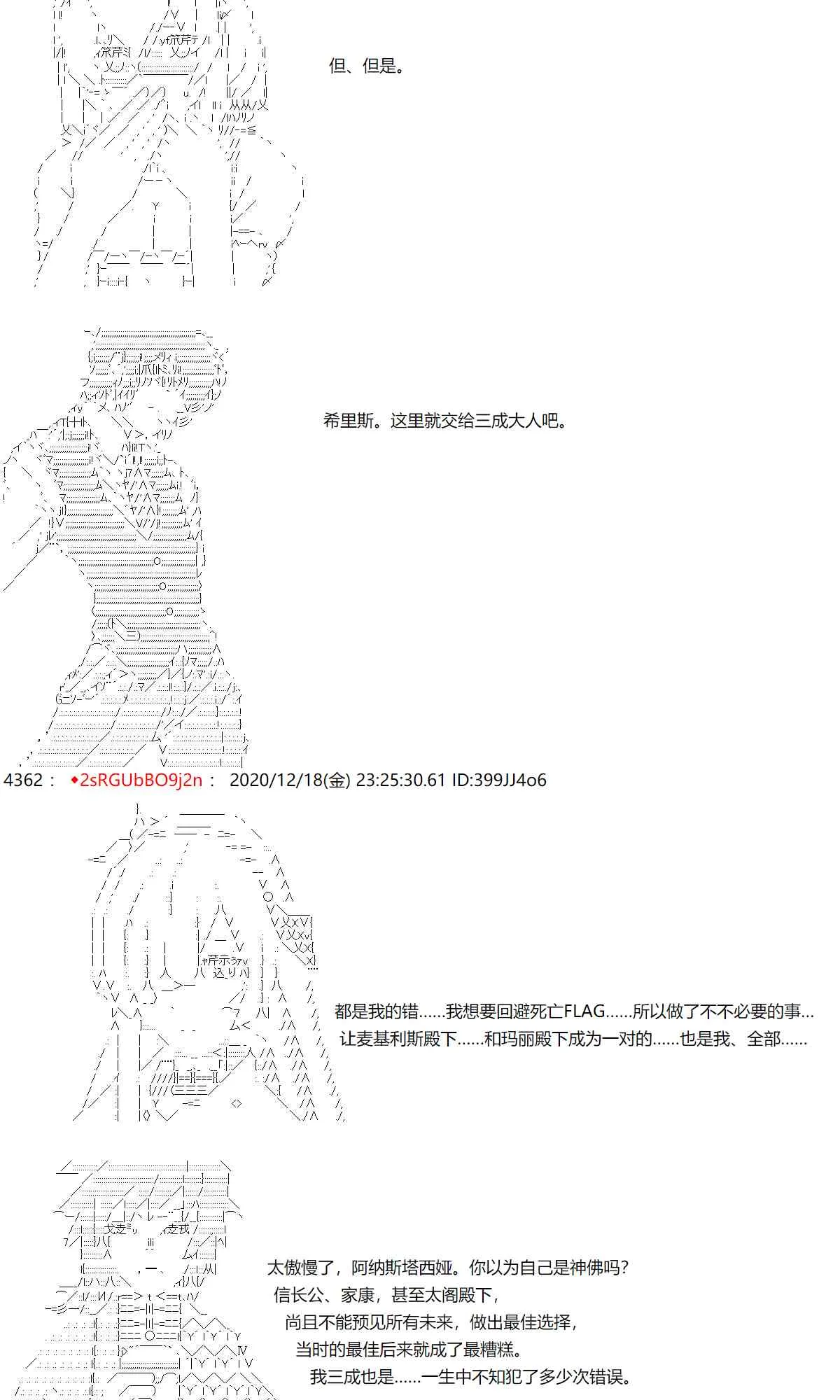 45话 第14页