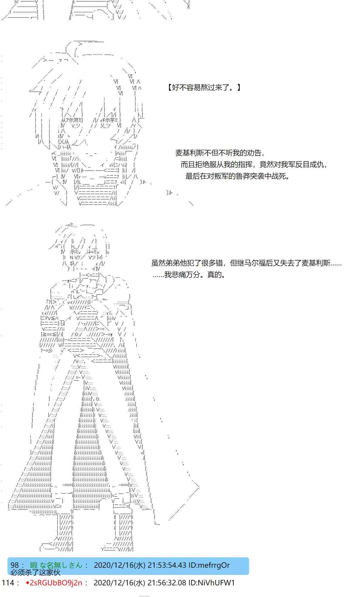 44话 第4页