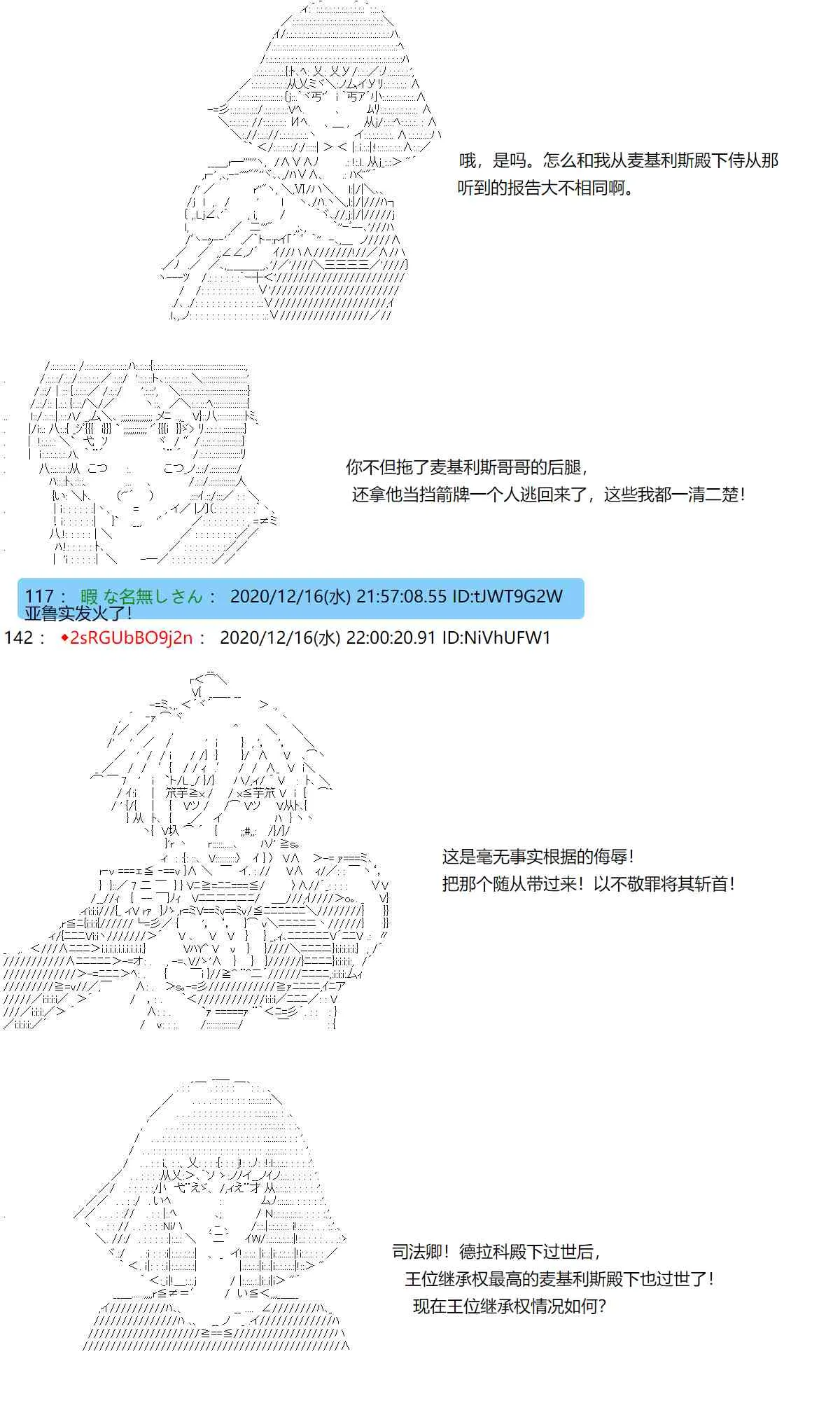 44话 第5页