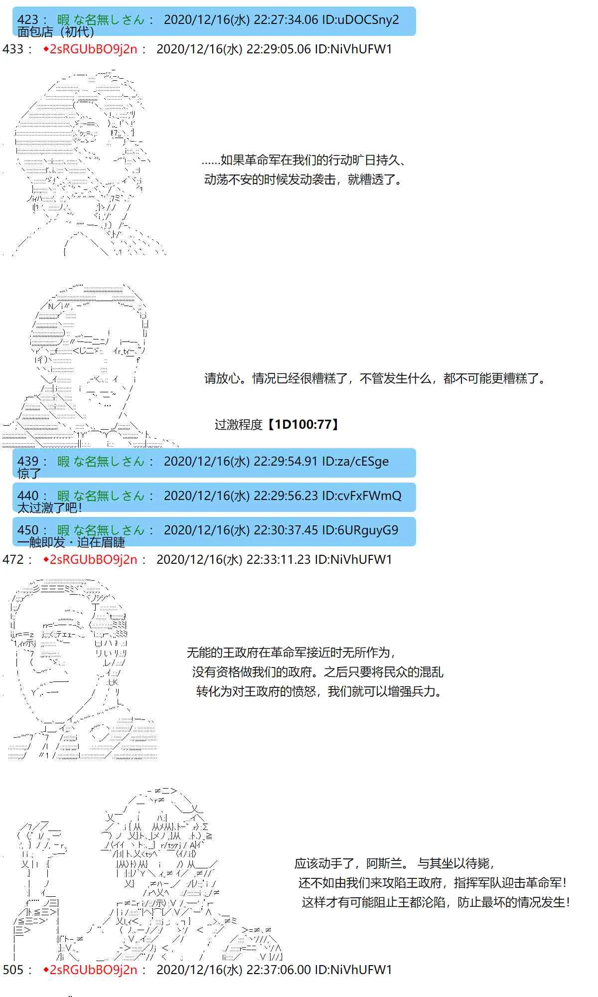 44话 第10页