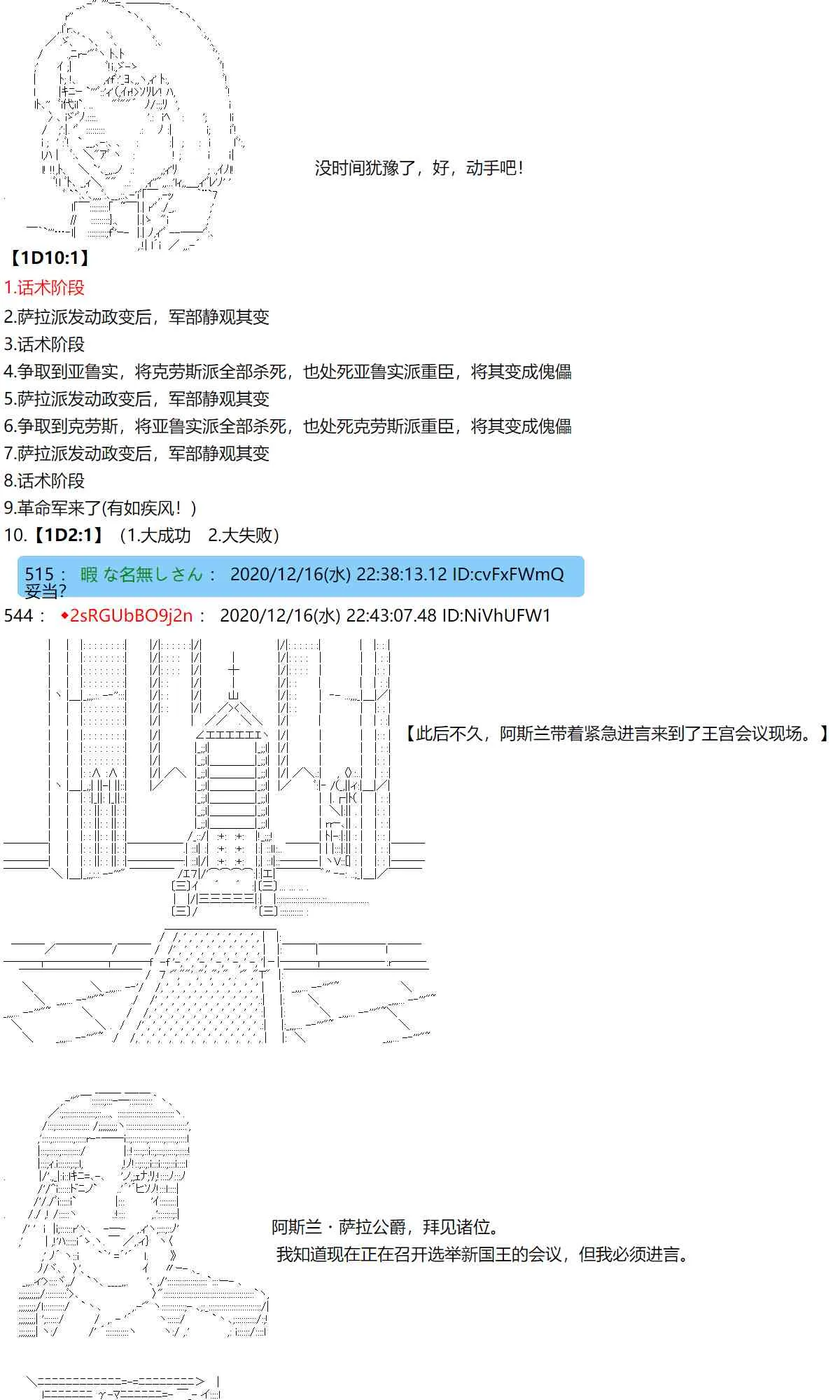 44话 第11页