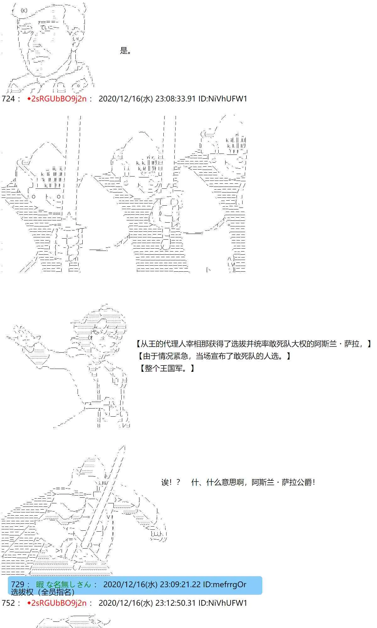 44话 第18页
