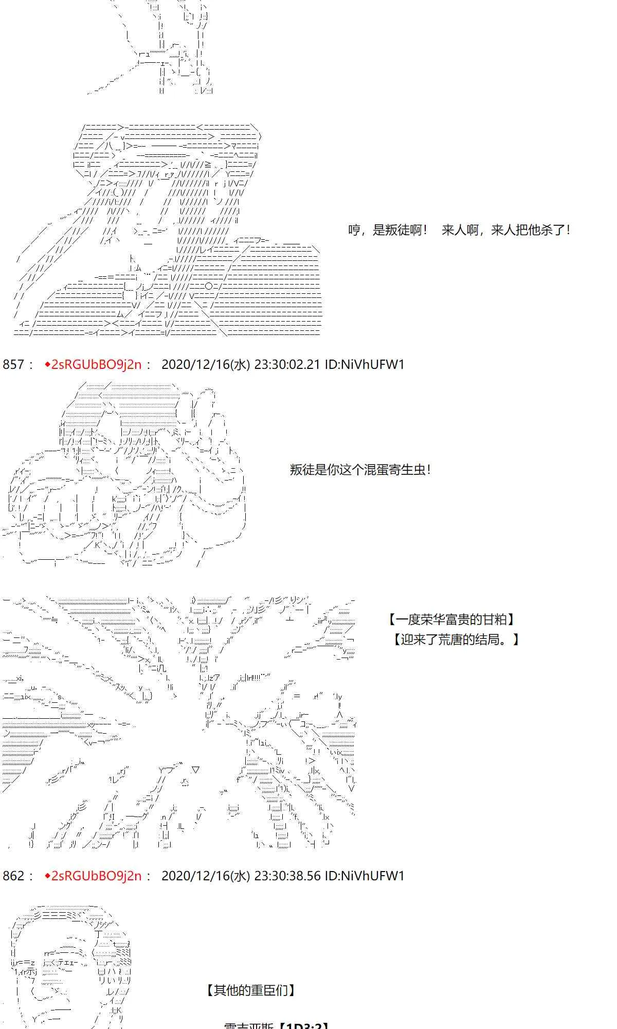 44话 第21页