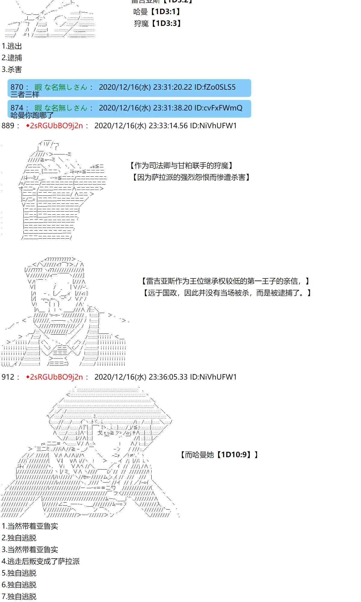44话 第22页