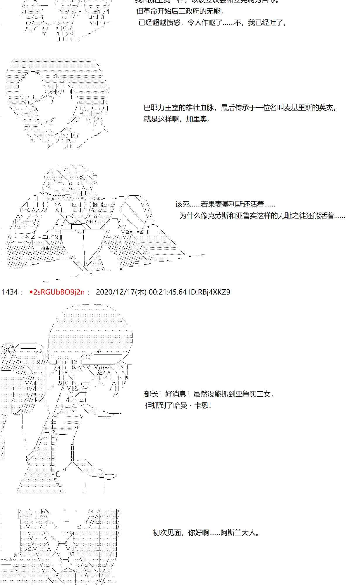 44话 第27页
