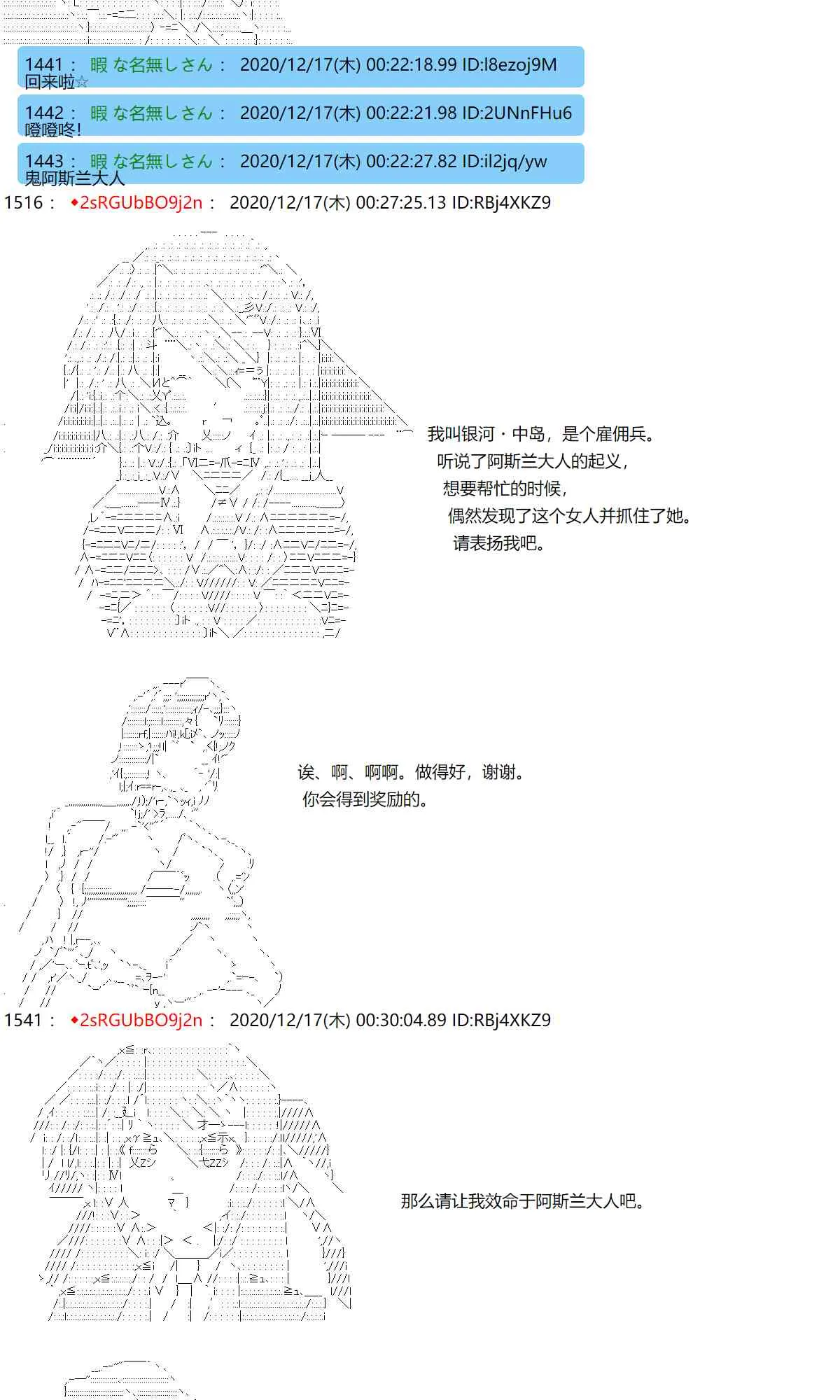 44话 第28页
