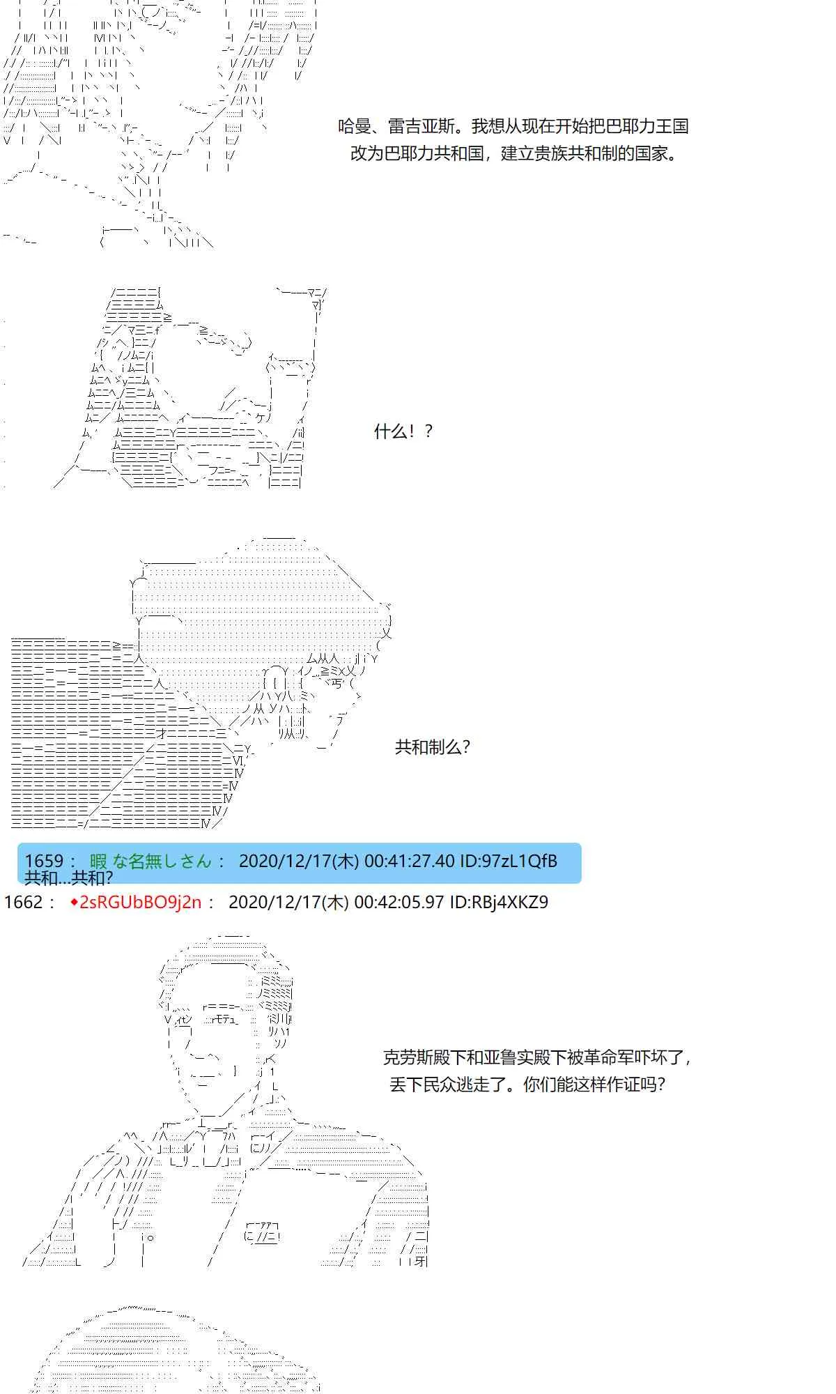 44话 第30页