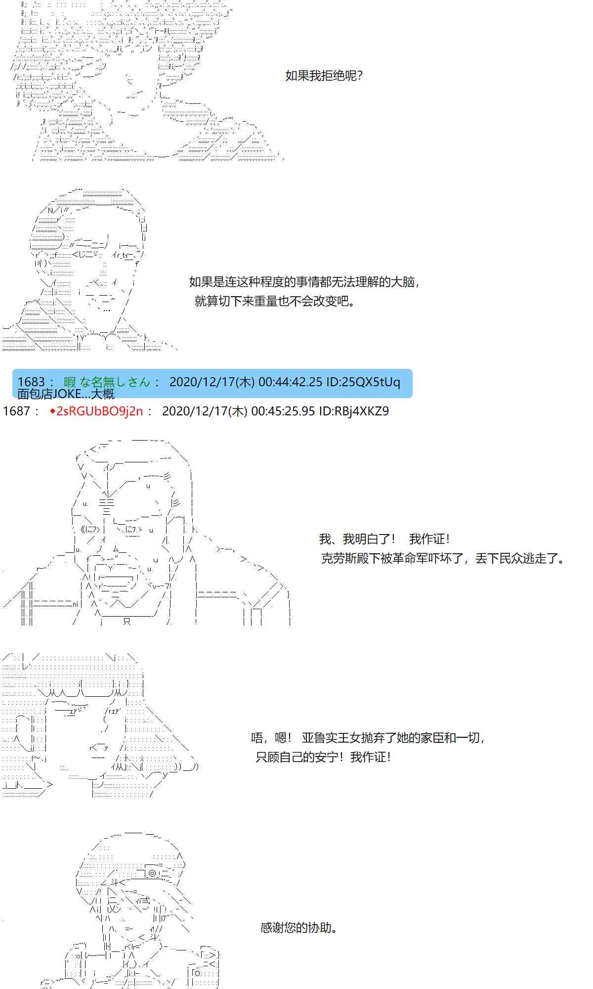 44话 第31页