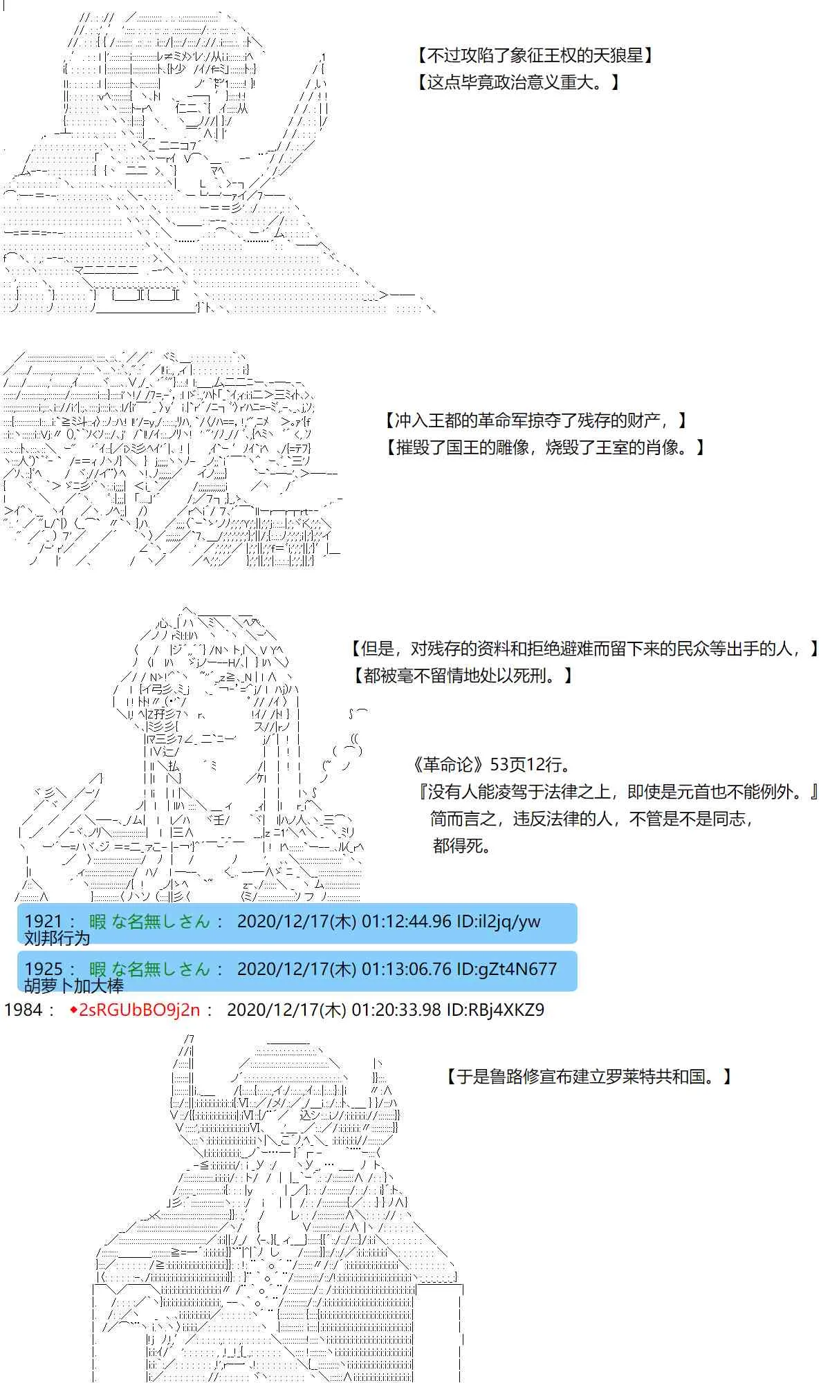 44话 第35页