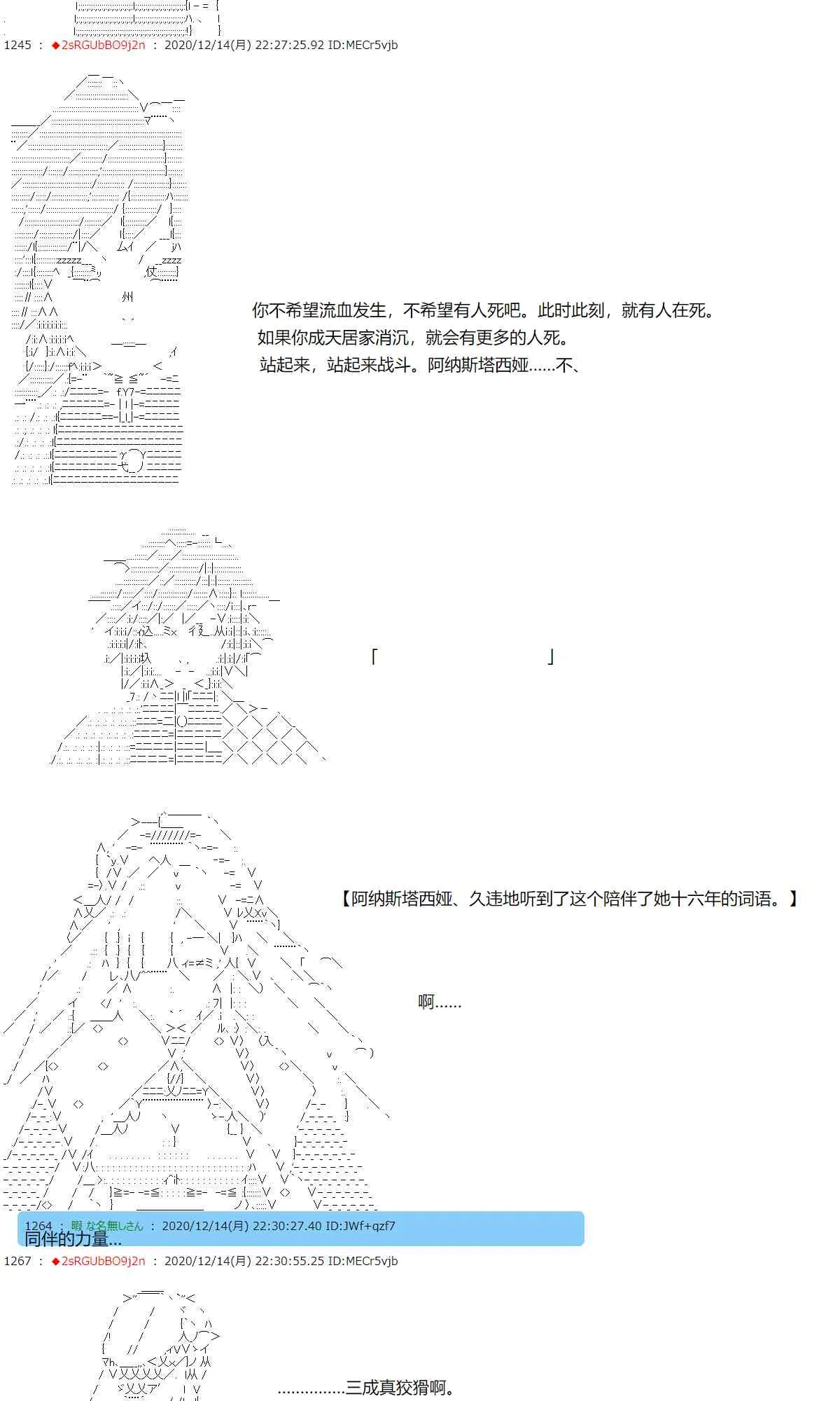 43话 第7页