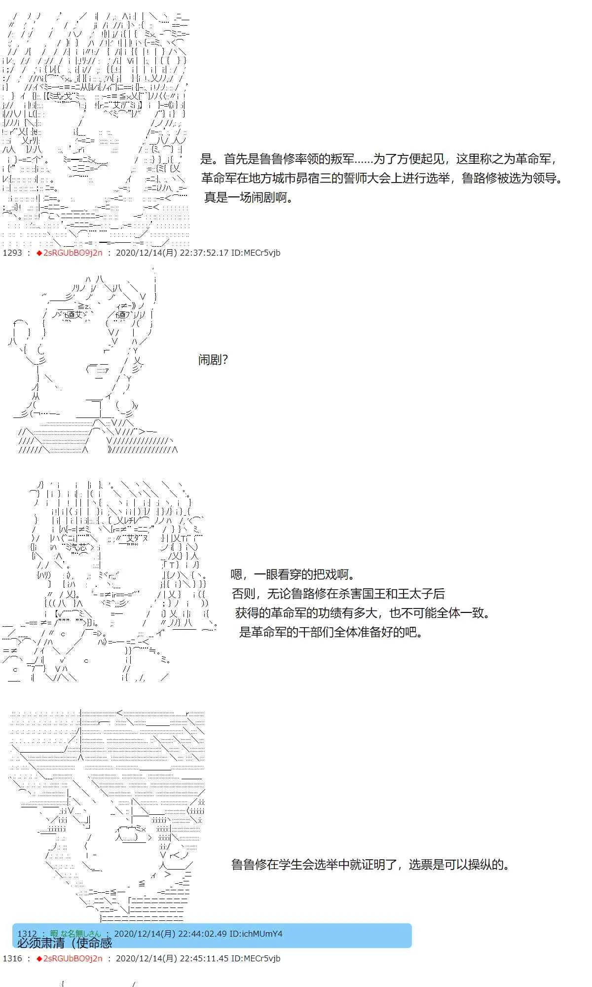 43话 第10页