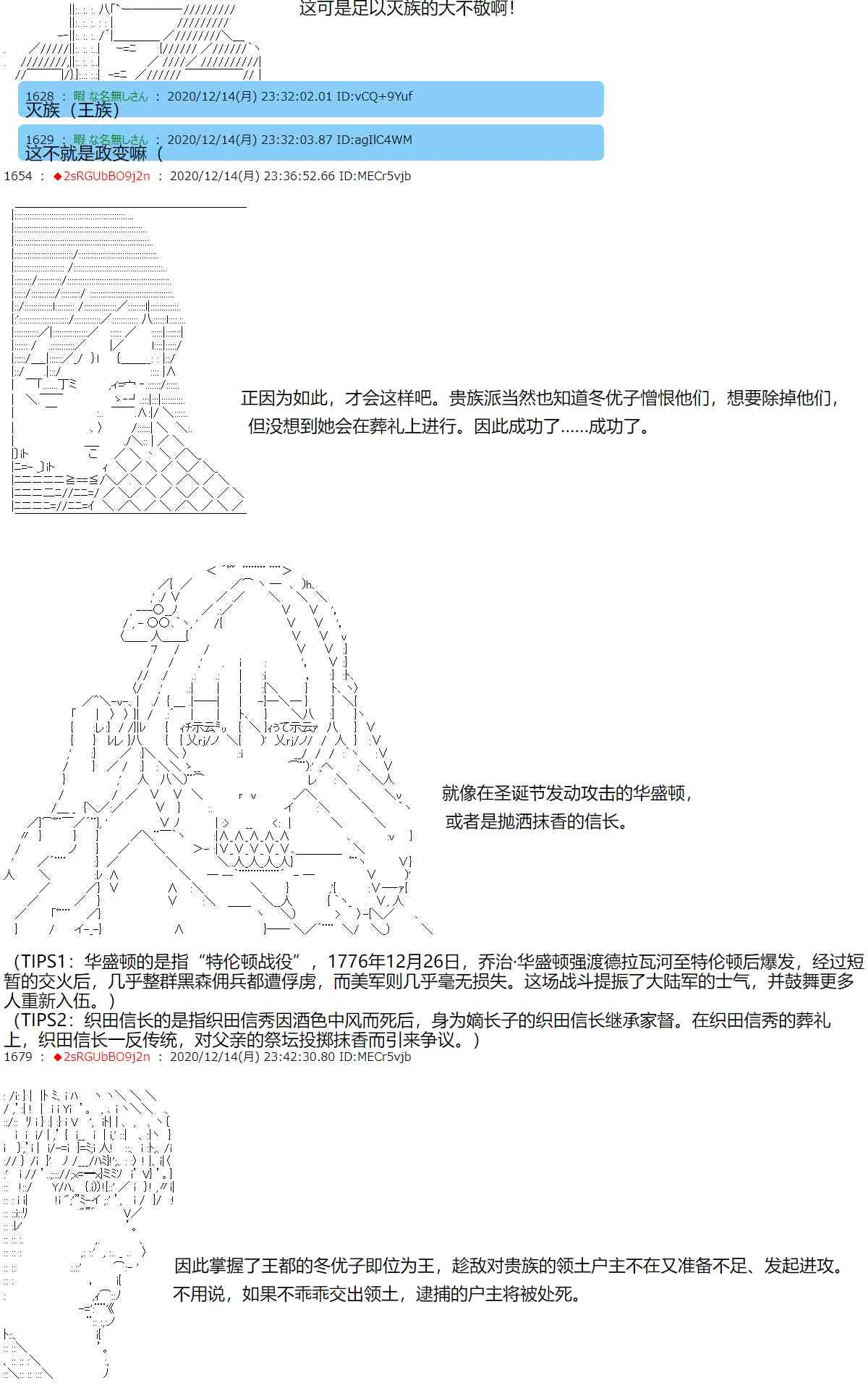 43话 第17页
