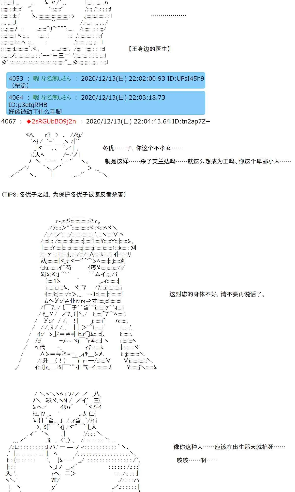 42话 第5页