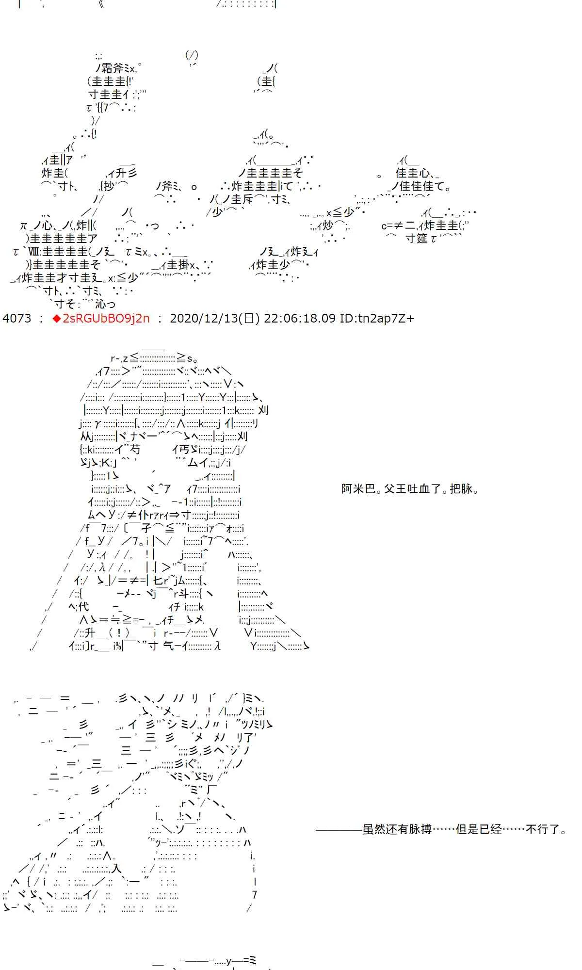 42话 第6页