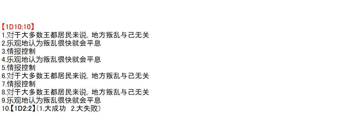 42话 第9页