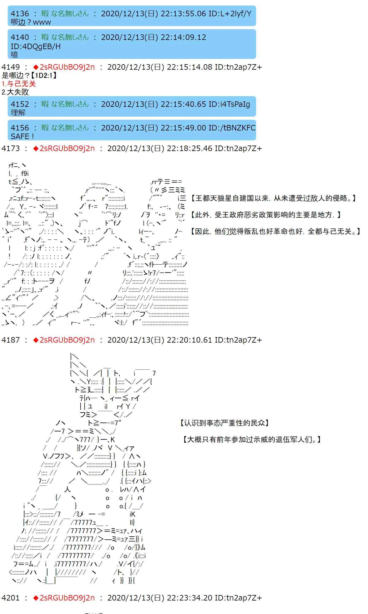 42话 第10页