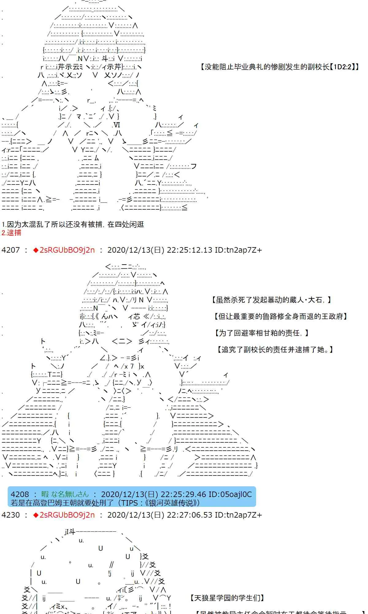 42话 第11页