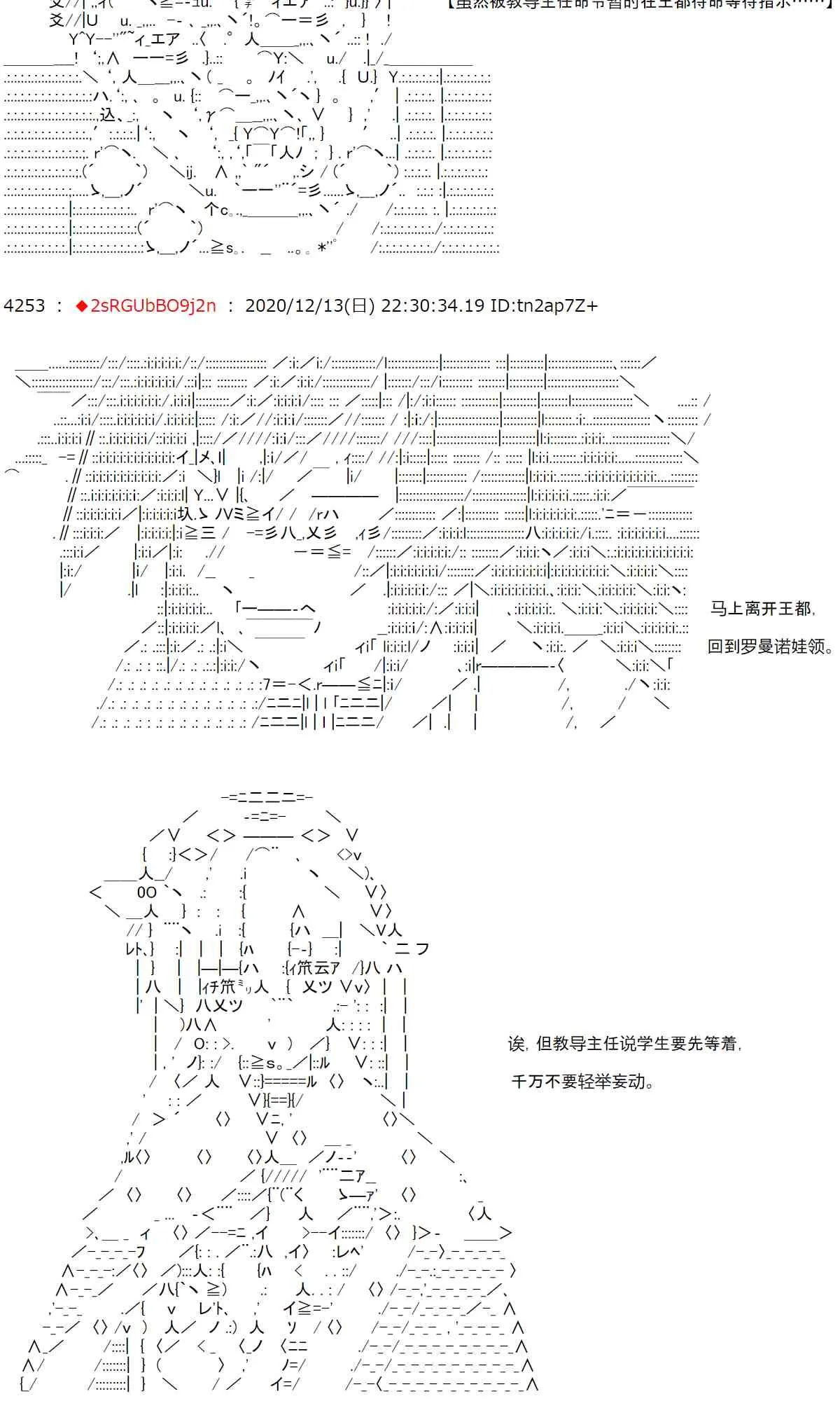 42话 第12页