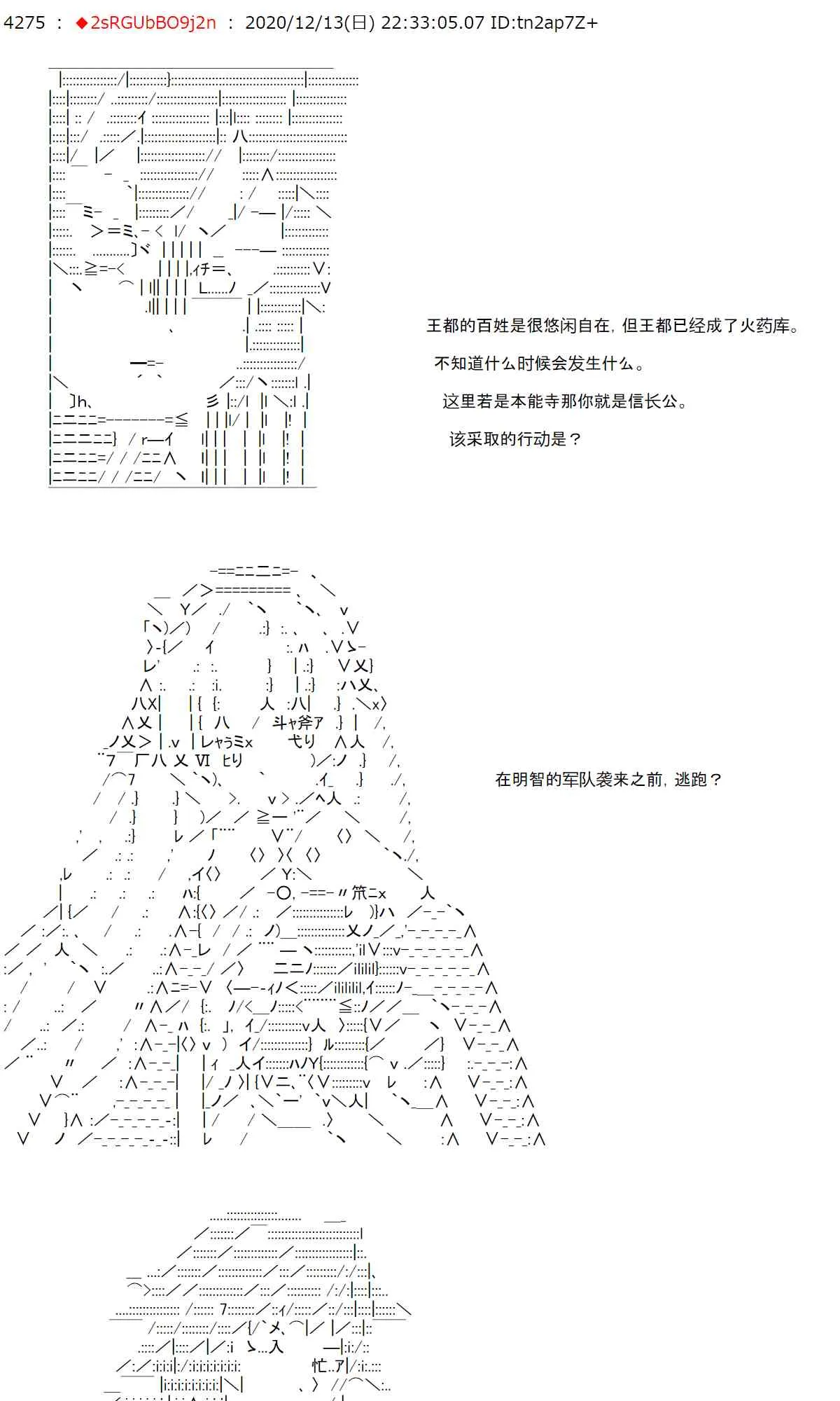 42话 第13页