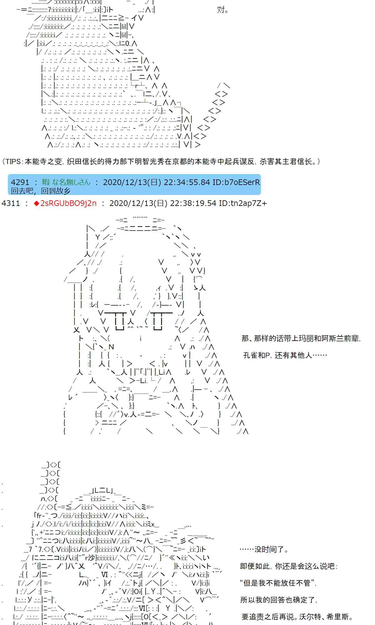 42话 第14页