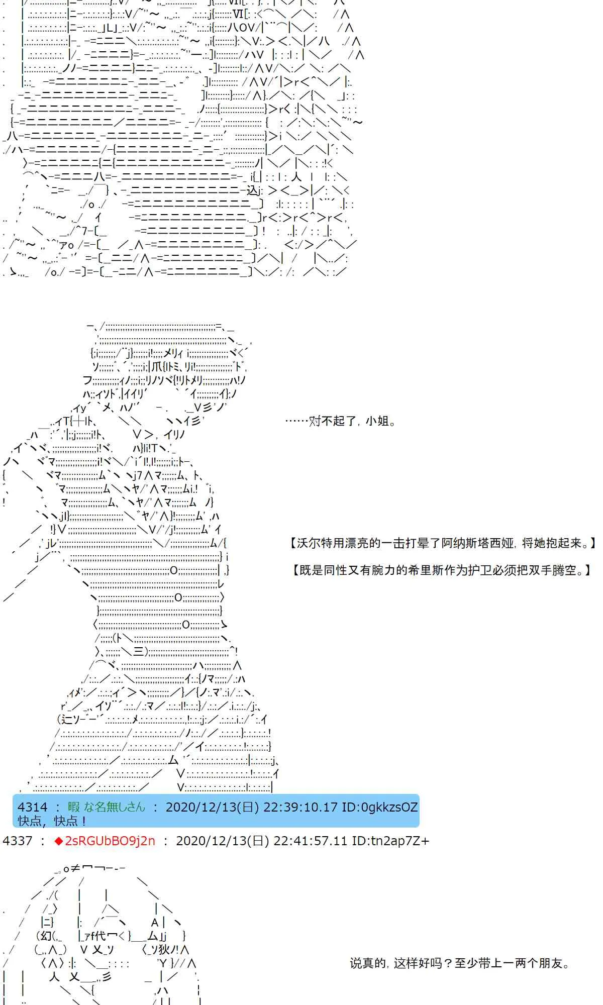 42话 第15页