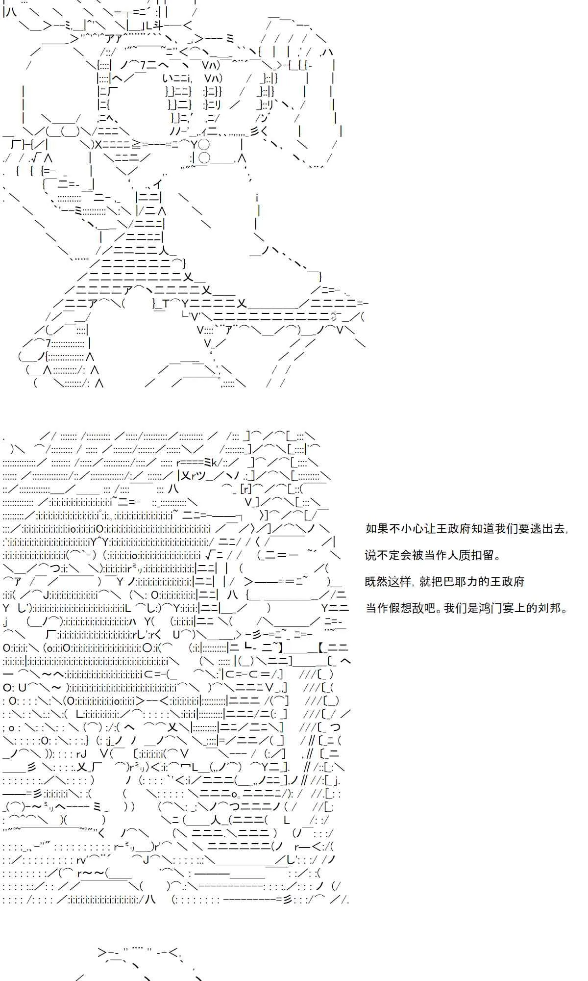 42话 第16页