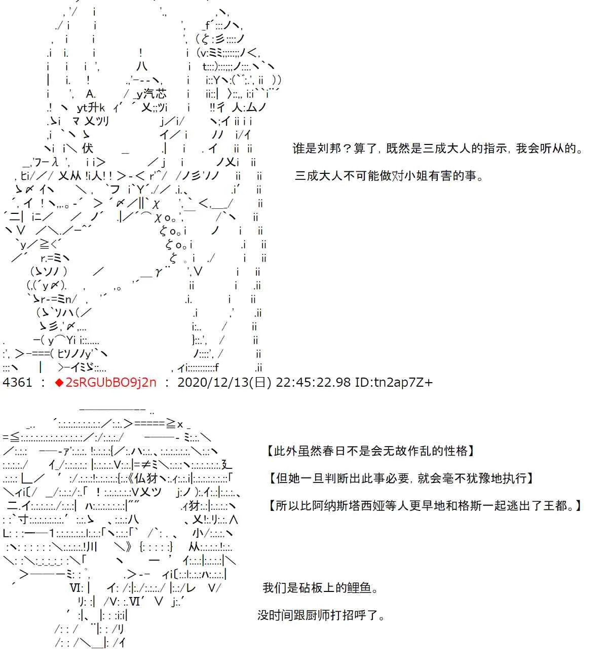 42话 第17页