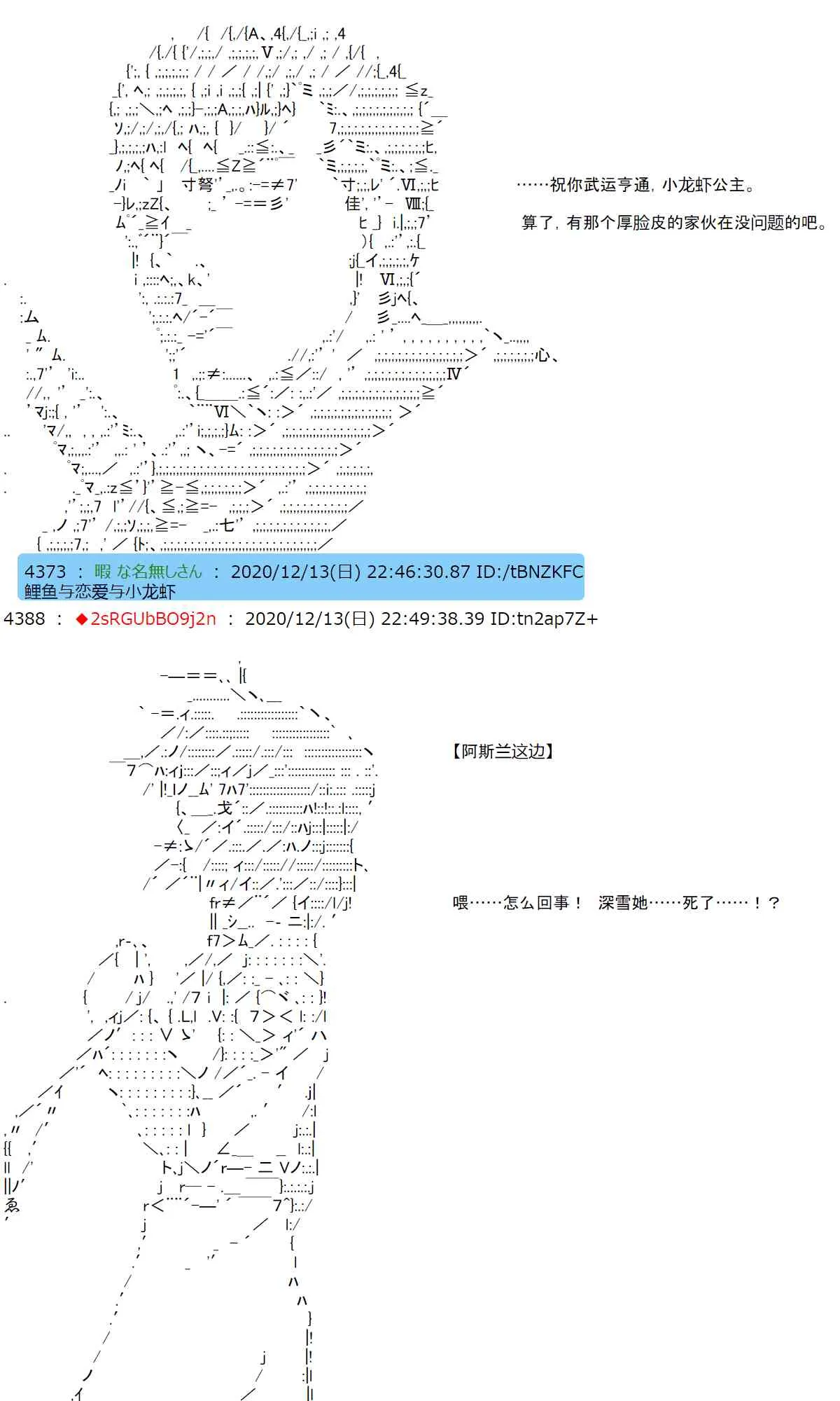 42话 第18页