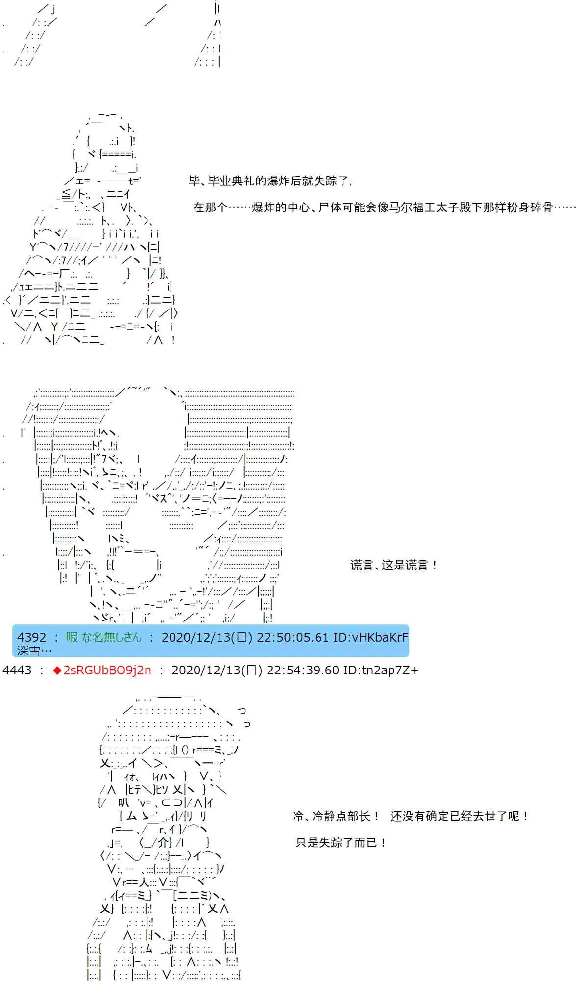 42话 第19页