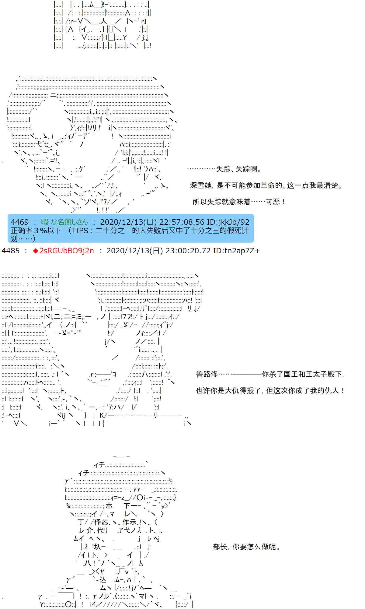 42话 第20页