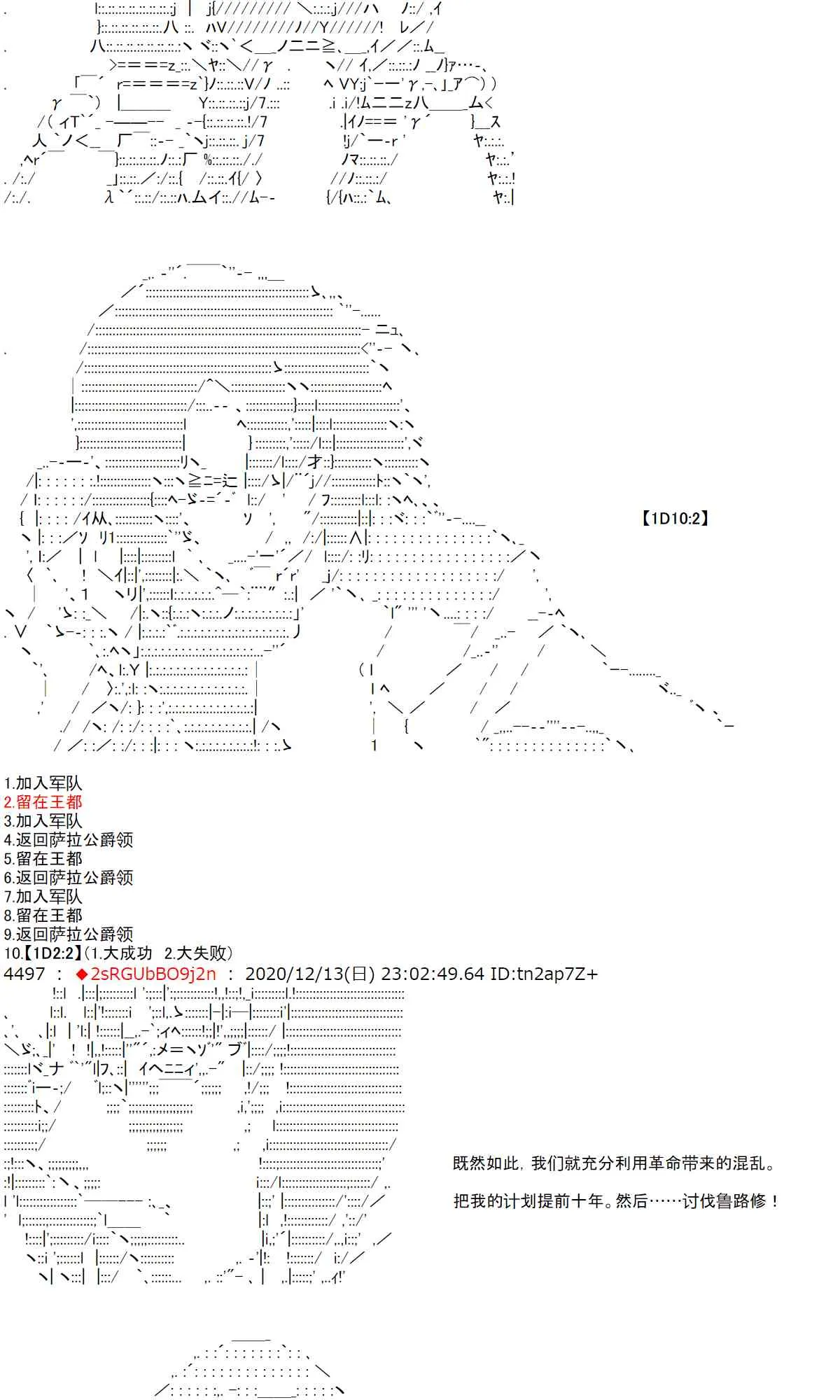 42话 第21页
