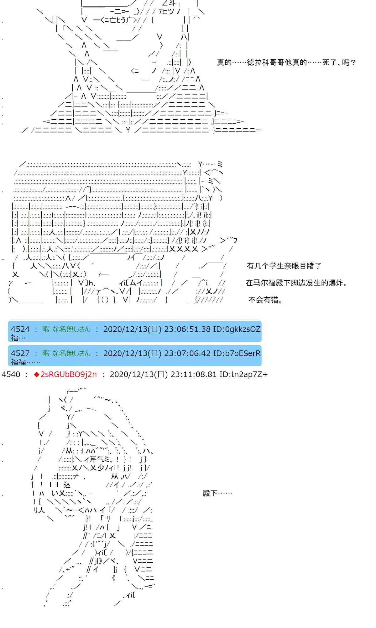 42话 第23页