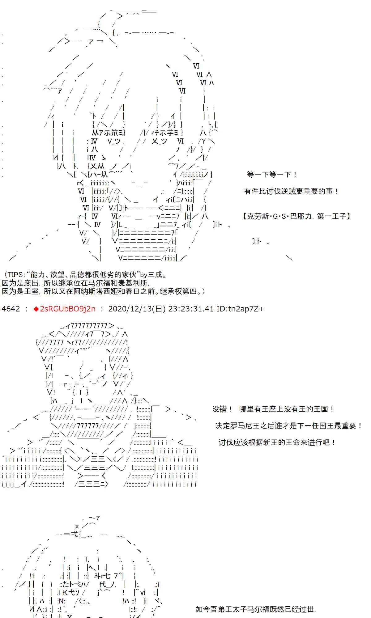 42话 第27页