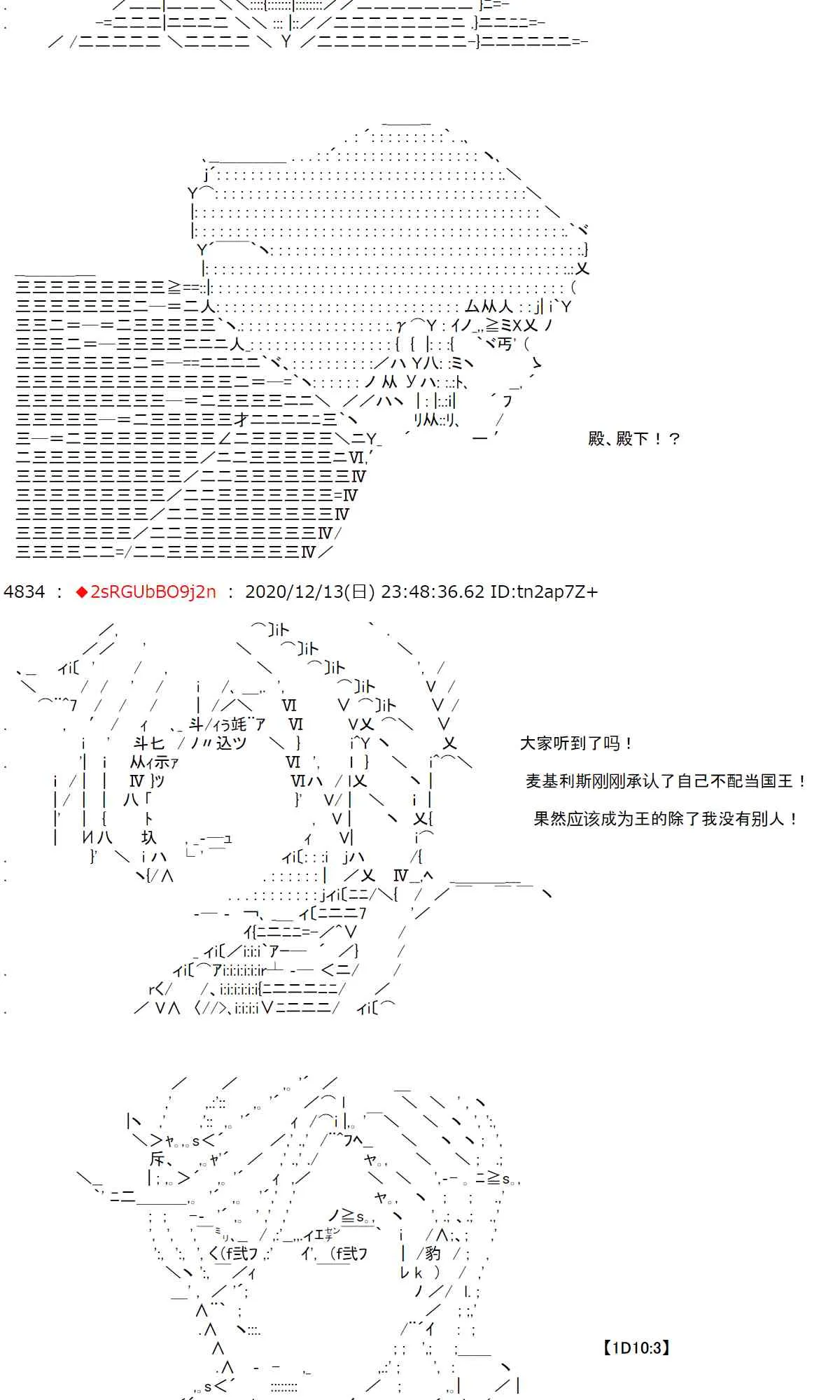 42话 第32页