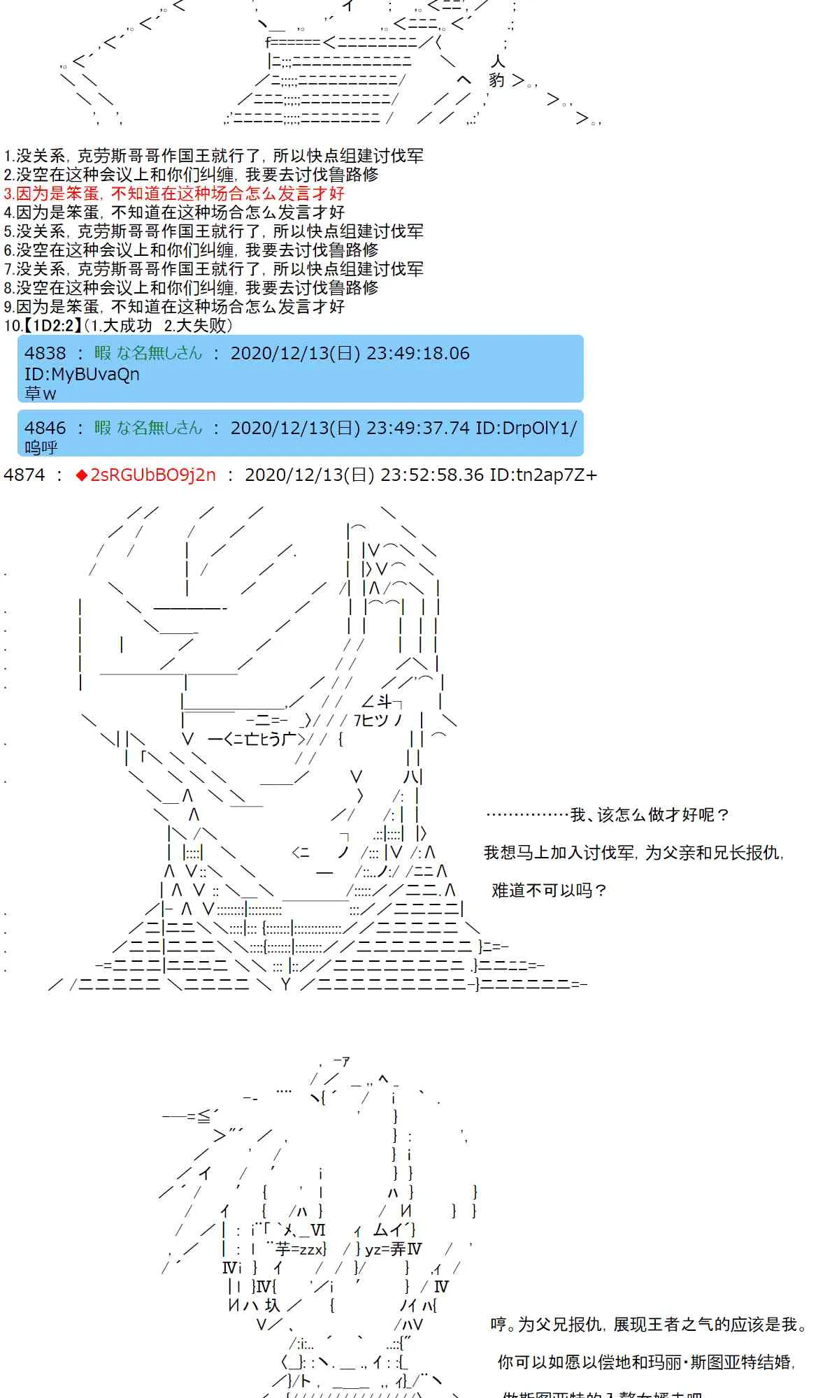 42话 第33页