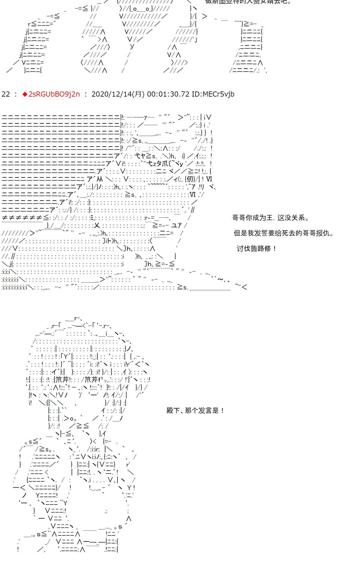 42话 第34页