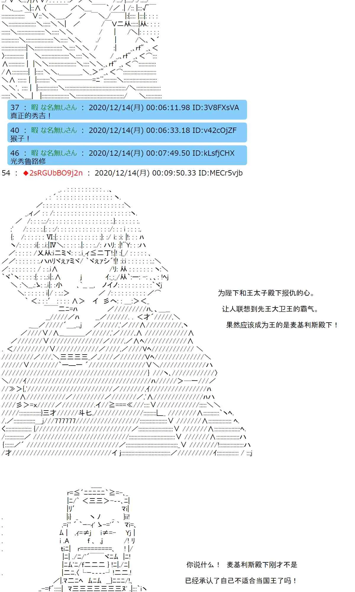 42话 第36页