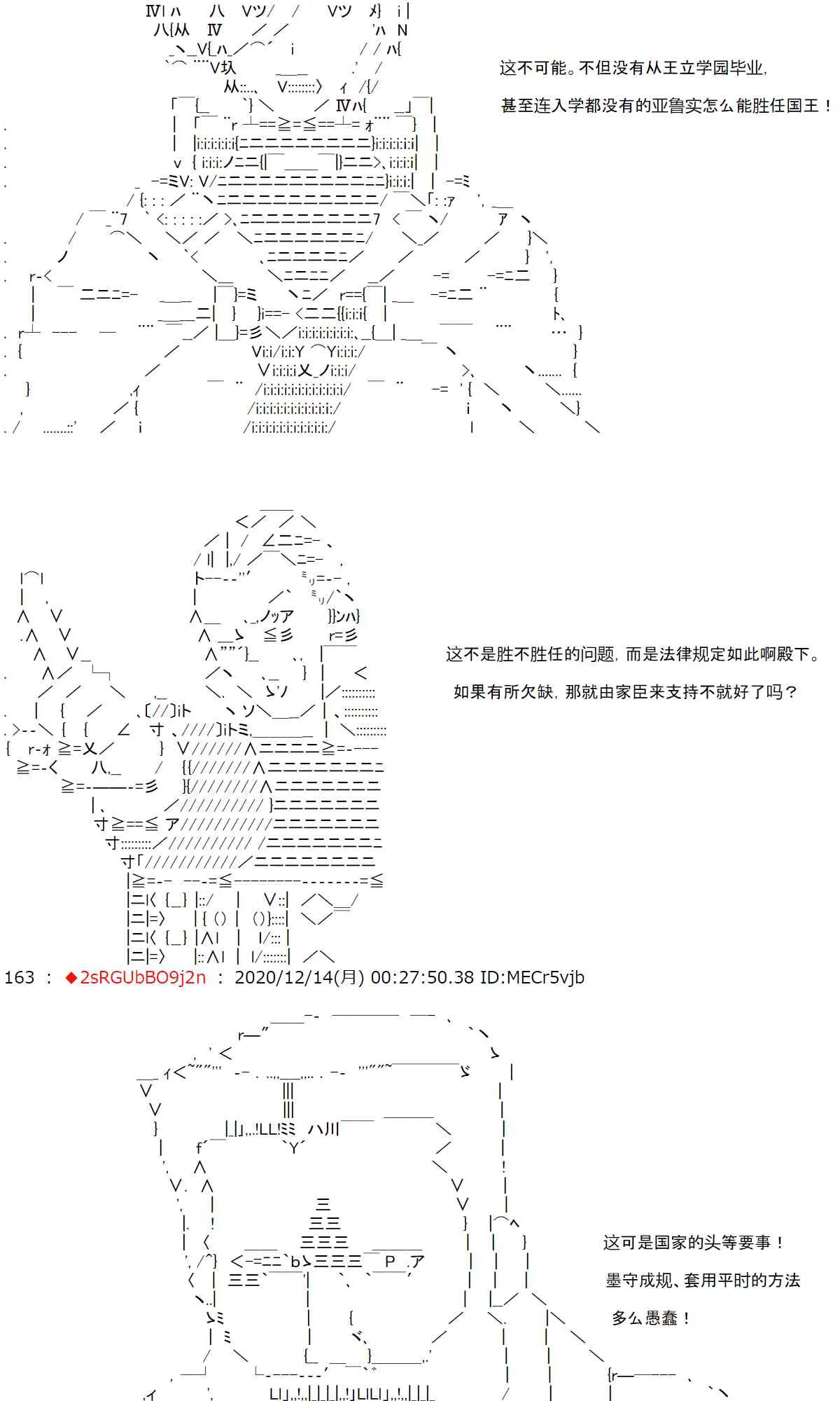 42话 第38页
