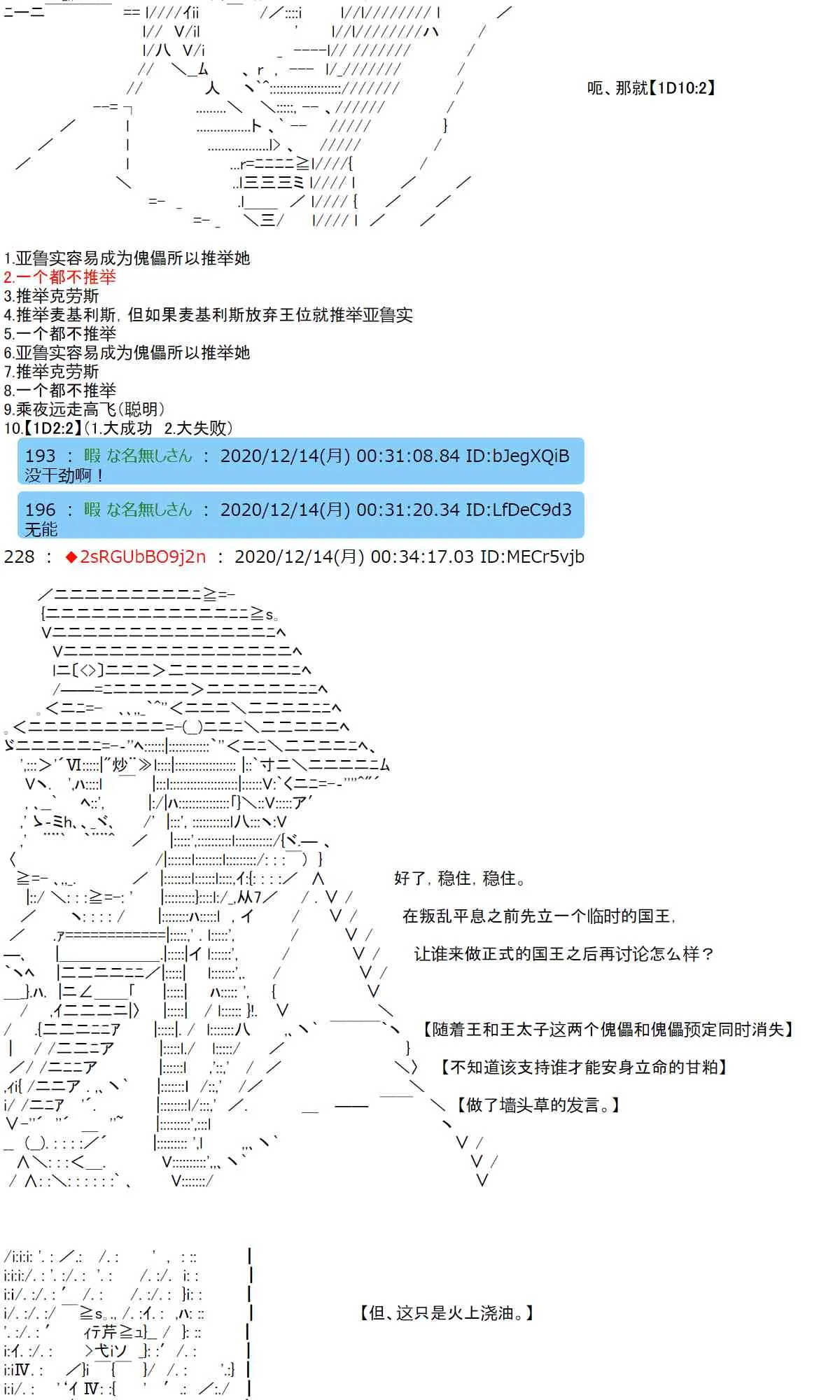 42话 第40页