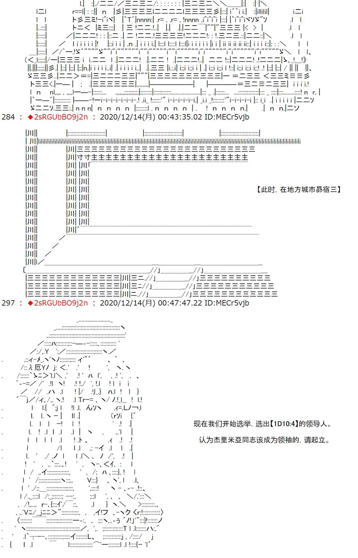 42话 第42页