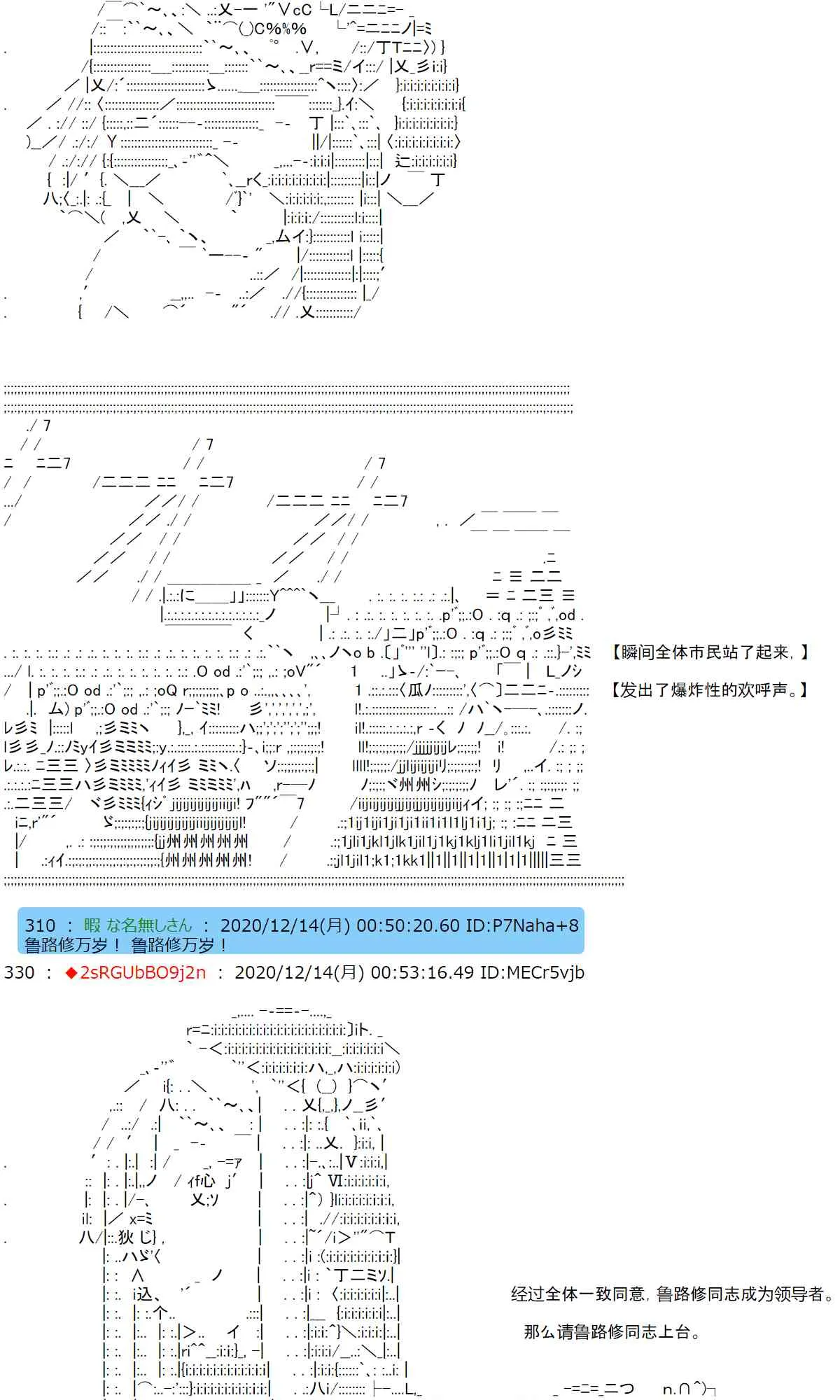 42话 第44页