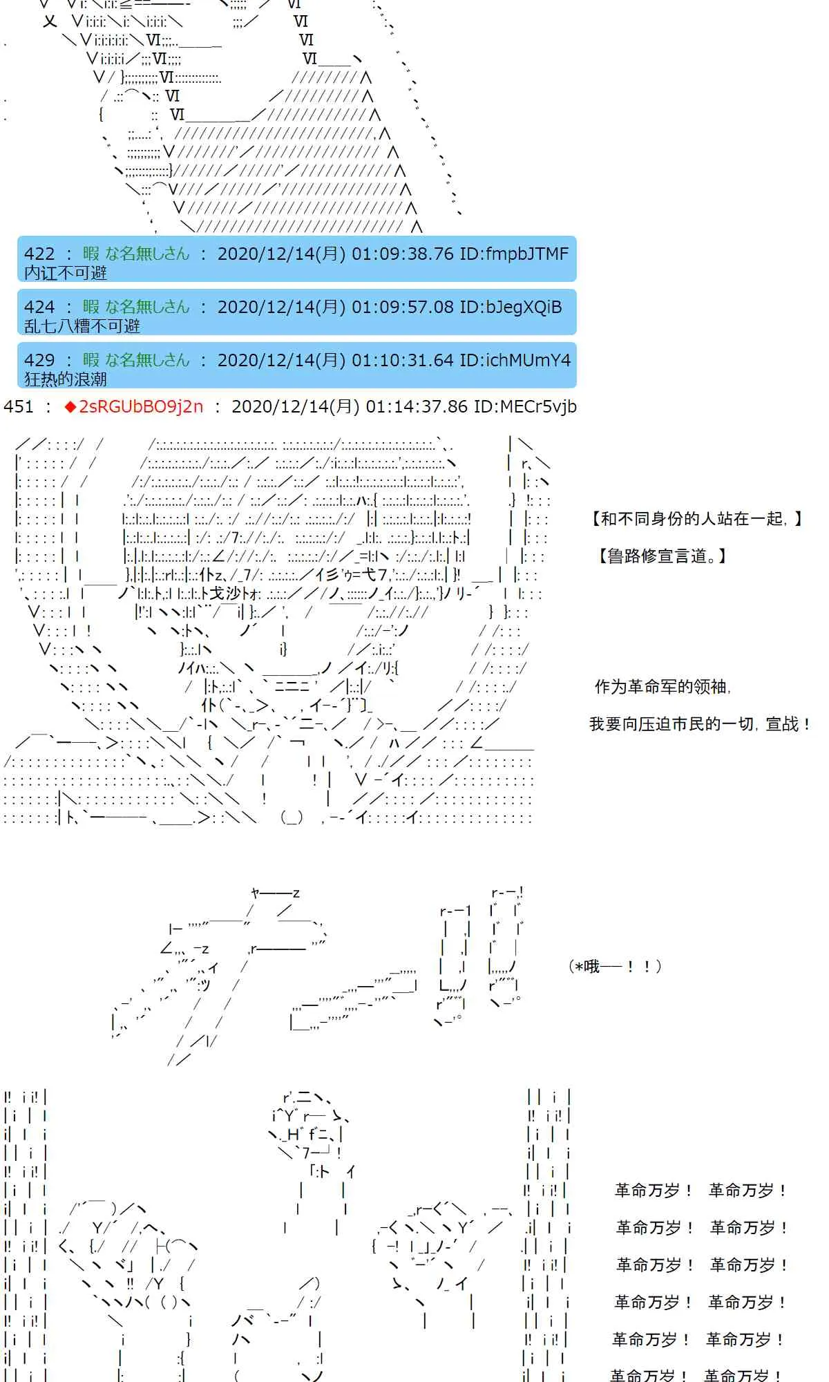 42话 第49页