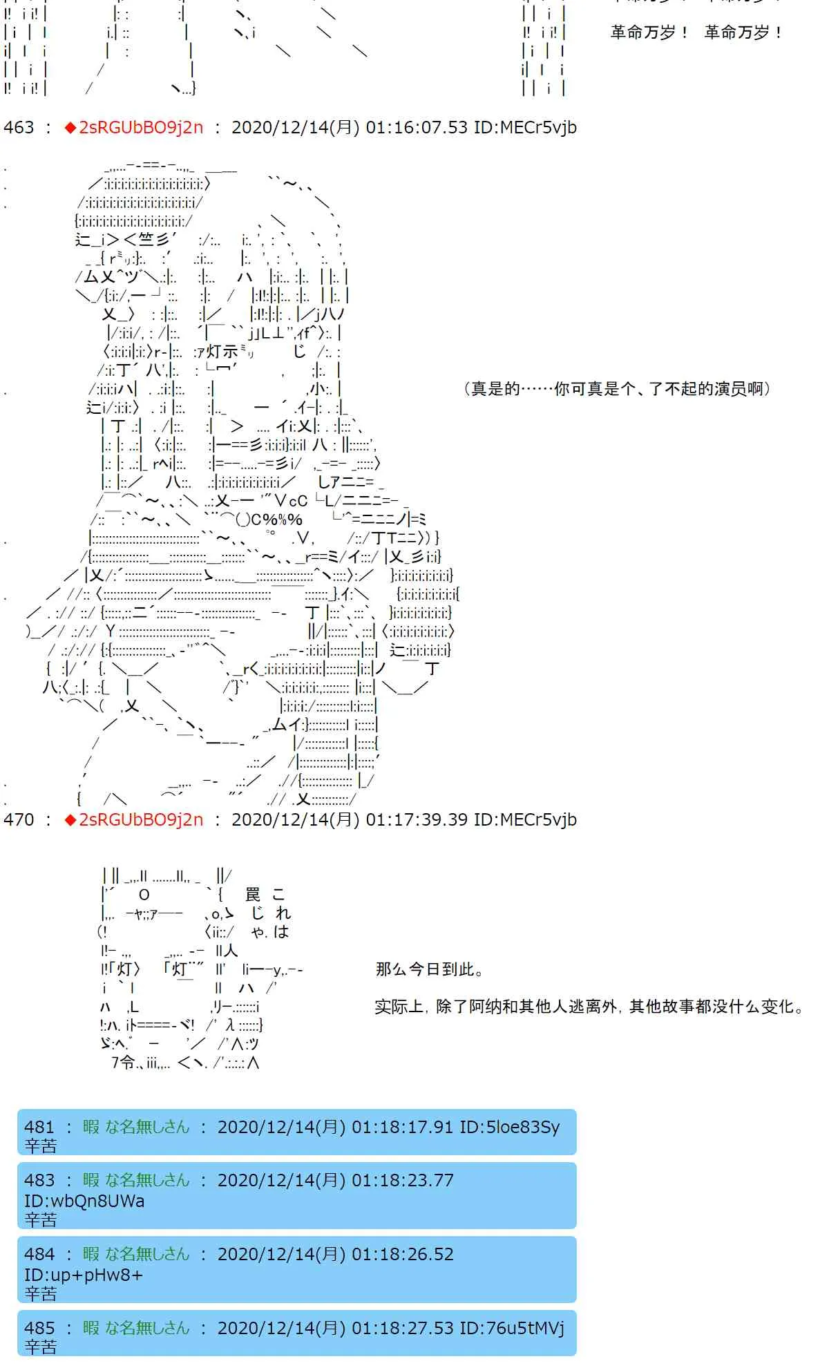 42话 第50页
