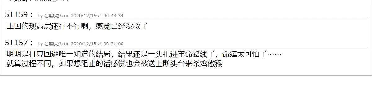 42话 第52页