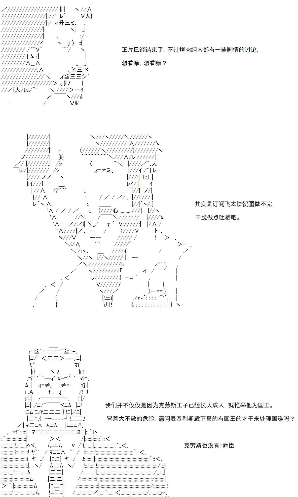 42话 第53页