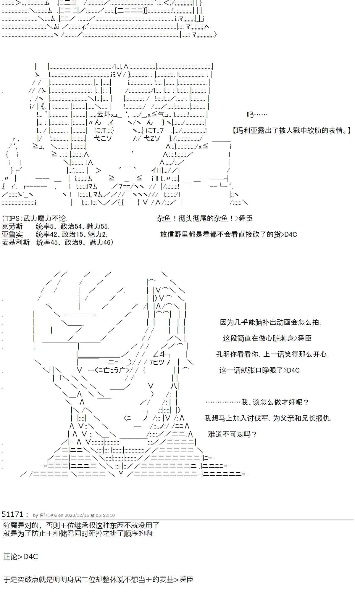 42话 第54页