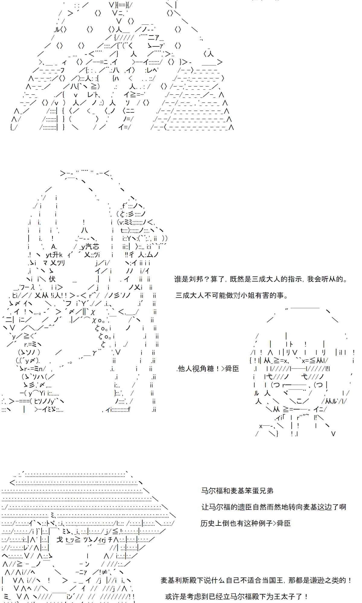 42话 第56页