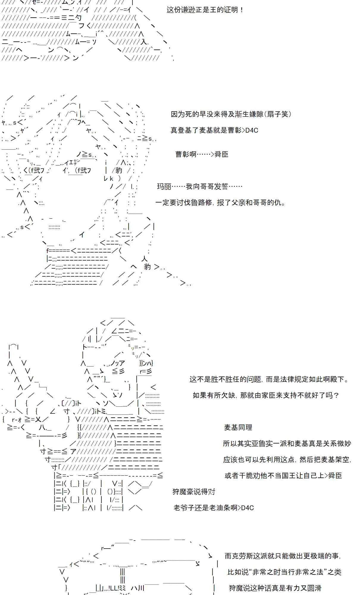 42话 第57页
