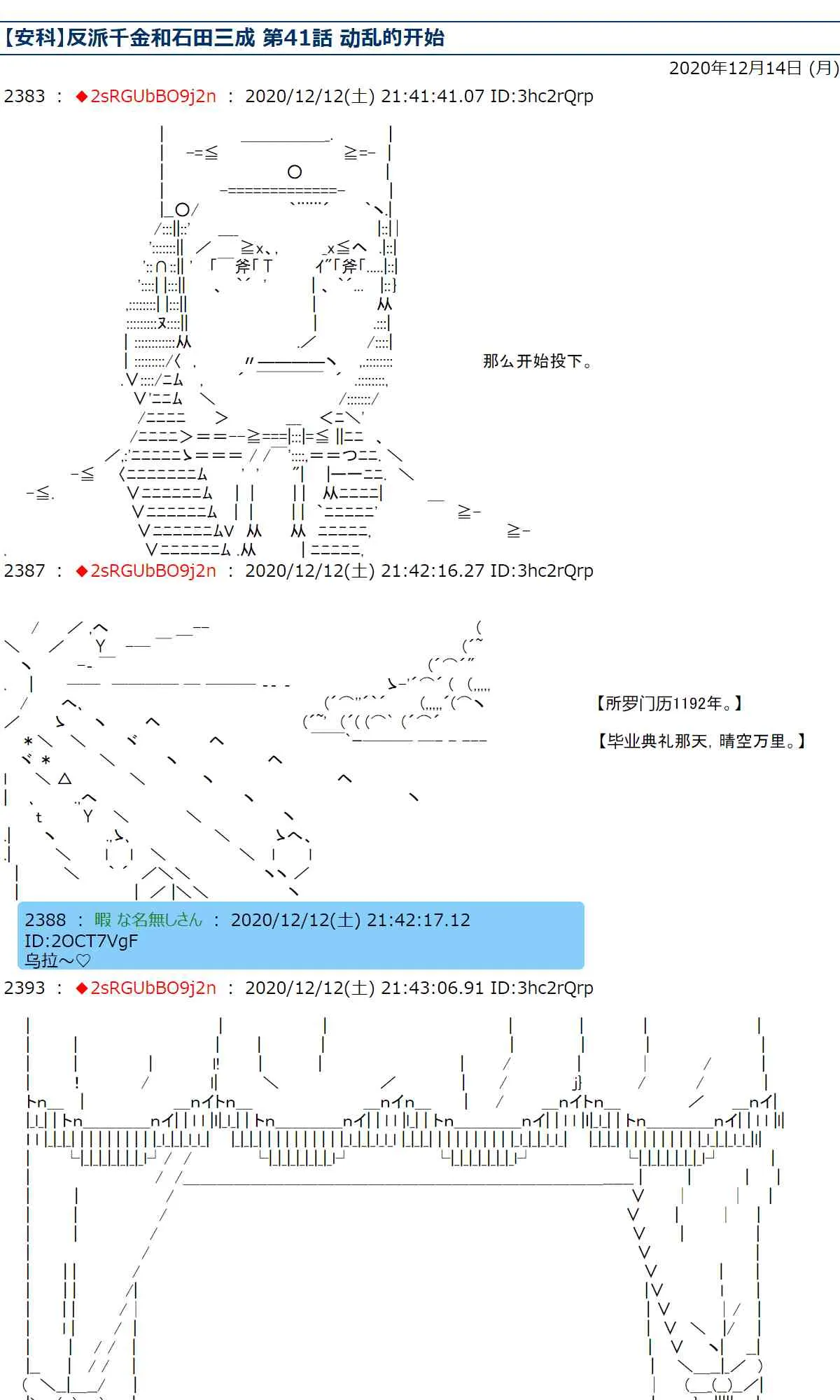41话 第1页